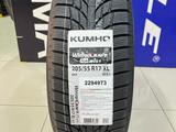 Kumho 2024 Wintercraft WI51 205/55R17 95Т за 43 000 тг. в Алматы – фото 2