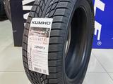 Kumho 2024 Wintercraft WI51 205/55R17 95Т за 43 000 тг. в Алматы