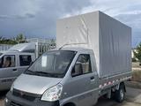 Wuling  Rongguang 2023 годаүшін6 900 000 тг. в Алматы