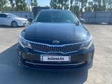 Kia Optima 2018 года за 7 030 000 тг. в Алматы