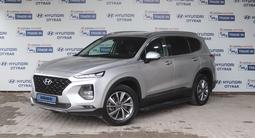 Hyundai Santa Fe 2019 года за 14 990 000 тг. в Шымкент