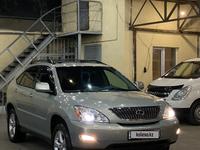 Lexus RX 330 2005 года за 8 800 000 тг. в Тараз