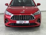 JAC J7 Comfort Plus 2024 года за 9 290 000 тг. в Петропавловск