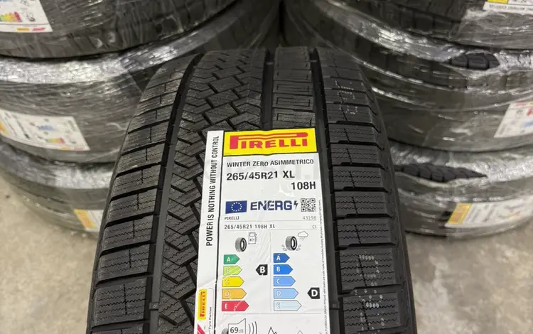 265 45 21 Pirelli. Германия 2025. На l7 l9.2025 год. за 600 000 тг. в Шымкент