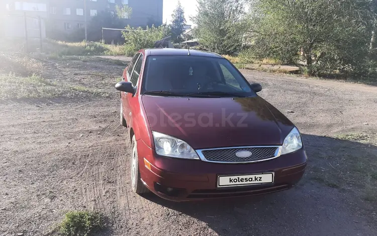 Ford Focus 2006 года за 2 750 000 тг. в Караганда