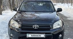 Toyota RAV4 2007 годаfor6 800 000 тг. в Алматы – фото 2