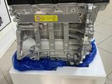 Двигатель новый Kia Hyundai киа хундай за 450 000 тг. в Астана