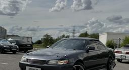 Toyota Mark II 1995 годаfor2 900 000 тг. в Астана
