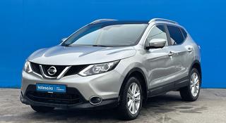 Nissan Qashqai 2014 года за 7 180 000 тг. в Алматы