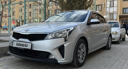 Kia Rio 2021 года за 7 999 999 тг. в Актау