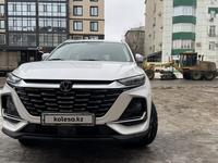 Changan CS75 Pro 2026 года за 9 850 000 тг. в Уральск