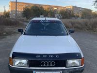 Audi 80 1991 годаүшін1 200 000 тг. в Караганда