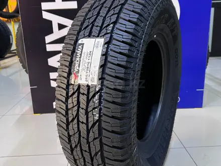 YOKOHAMA GEOLANDAR G015 265/70R16 за 57 900 тг. в Алматы