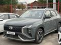 Hyundai Mufasa 2024 годаfor12 500 000 тг. в Алматы – фото 9