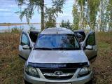 ВАЗ (Lada) Largus 2015 года за 3 600 000 тг. в Петропавловск