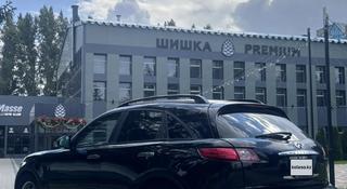 Infiniti FX35 2006 года за 5 000 000 тг. в Усть-Каменогорск