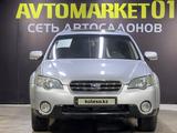 Subaru Outback 2004 года за 4 450 000 тг. в Астана – фото 2