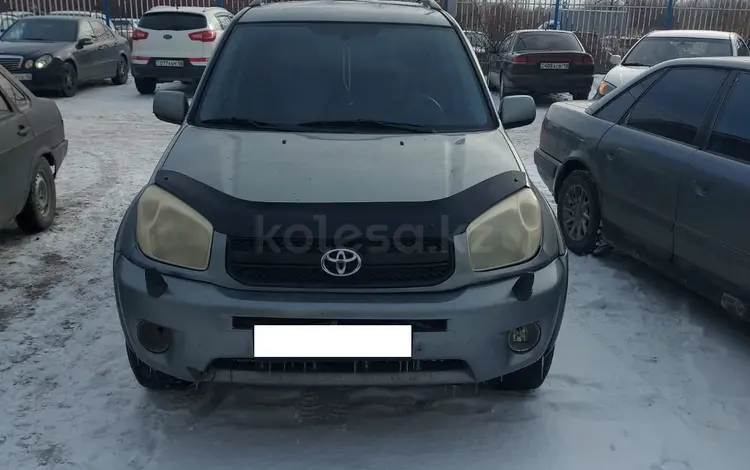 Toyota RAV4 2005 года за 5 200 000 тг. в Семей