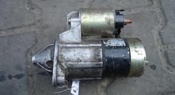 СТАРТЕР НА MITSUBISHI за 15 000 тг. в Алматы – фото 3