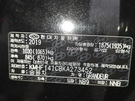 Hyundai Grandeur 2019 года за 9 850 000 тг. в Шымкент – фото 18