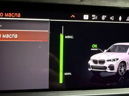 BMW X5 2018 года за 27 000 000 тг. в Астана – фото 23