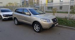 Hyundai Santa Fe 2008 годаүшін7 000 000 тг. в Астана