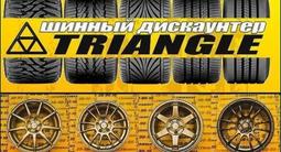 Оптовый склад шин Triangle/Boto/BlackArrow/Nankang/Yokohama и др. в Алматы