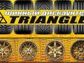 Оптовый склад шин Triangle/Boto/Leao/Nankang/Yokohama/Tracmax/Mazzini и др. в Алматы