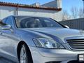 Mercedes-Benz S 350 2006 года за 8 500 000 тг. в Караганда – фото 8