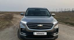 Chevrolet Captiva 2022 года за 10 500 000 тг. в Шымкент – фото 3