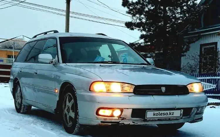Subaru Legacy 1997 года за 2 000 000 тг. в Актобе