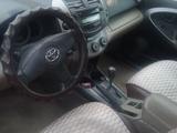 Toyota RAV4 2006 годаfor6 500 000 тг. в Балхаш – фото 5