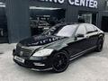 Mercedes-Benz S 500 2007 года за 8 000 000 тг. в Алматы – фото 2