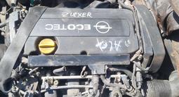 Двигатель Блок Головка АКПП МКПП Корзина Маховик Фередо Подшипник Вилка Цил за 295 777 тг. в Алматы