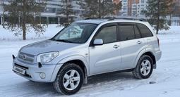 Toyota RAV4 2005 годаүшін7 000 000 тг. в Астана – фото 3