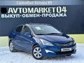 Hyundai Solaris 2015 годаүшін5 890 000 тг. в Актобе – фото 2