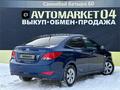 Hyundai Solaris 2015 годаүшін5 890 000 тг. в Актобе – фото 4