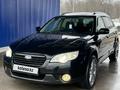 Subaru Outback 2006 годаүшін8 000 000 тг. в Алматы – фото 3