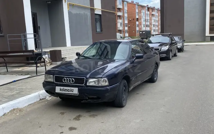 Audi 80 1991 годаүшін970 000 тг. в Костанай