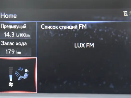 Lexus RX 300 Executive 2021 года за 22 900 000 тг. в Шымкент – фото 15