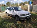 Nissan R'nessa 1998 годаfor1 700 000 тг. в Алматы – фото 2