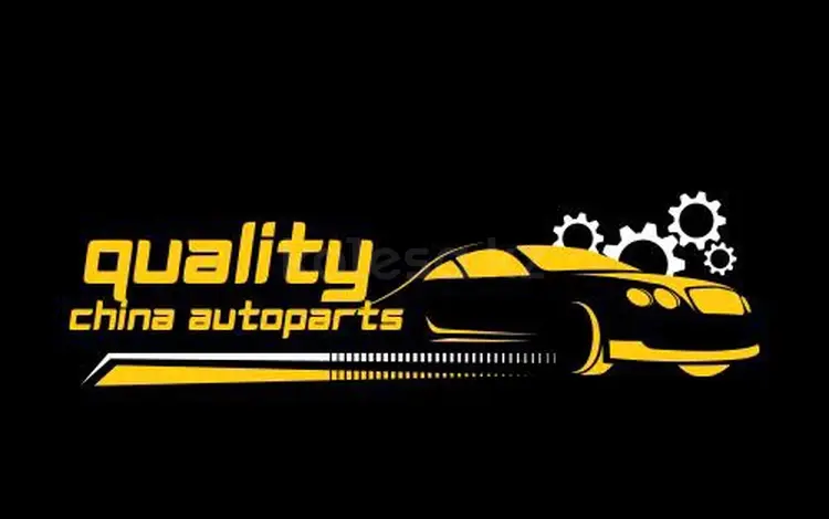 Quality China Autoparts в Алматы