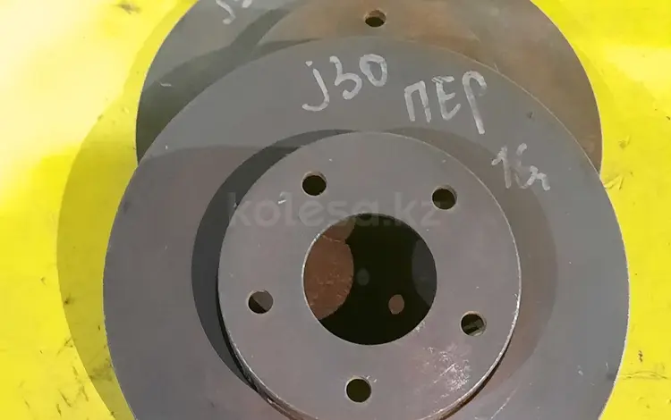 Тормозные диски ниссан максима j30үшін10 000 тг. в Караганда