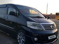 Toyota Alphard 2006 годаүшін6 000 000 тг. в Атырау