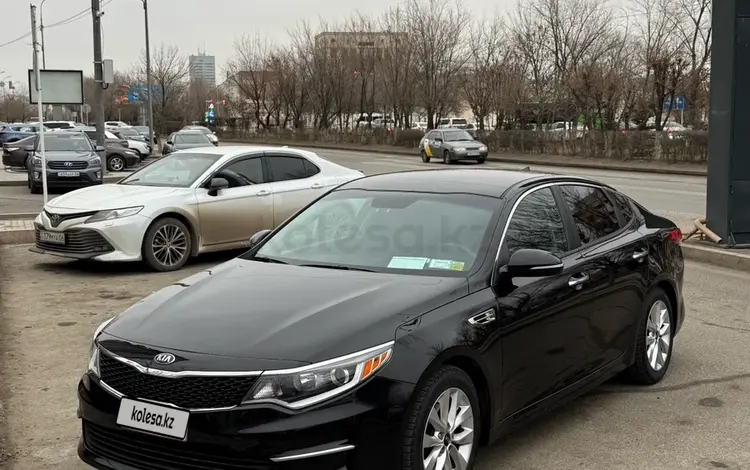 Kia Optima 2017 года за 5 500 000 тг. в Атырау