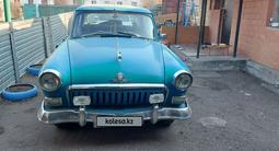 ГАЗ 21 (Волга) 1962 годаүшін2 000 000 тг. в Молодежное (Осакаровский р-н)