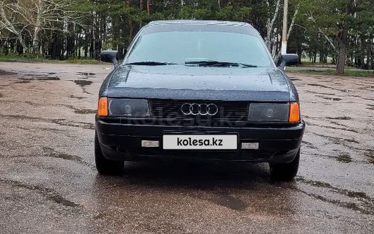 Audi 80 1991 годаүшін1 150 000 тг. в Астана