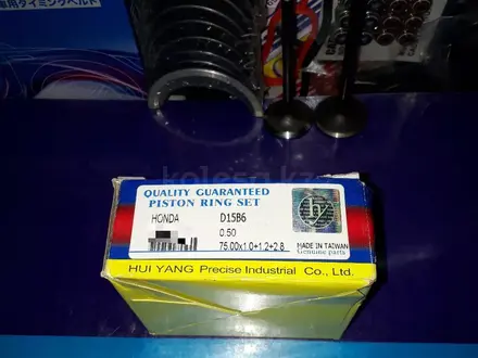 Honda запчасти двигатель (поршневые кольца) d13.D15.D16 за 8 000 тг. в Алматы