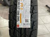 Nankang FT-7 A/T 30x9.5R15 за 45 200 тг. в Алматы