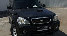 Hyundai Terracan 2002 года за 3 850 000 тг. в Костанай